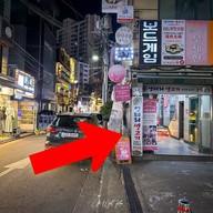 หน้าร้าน 홍대 엉터리생고기 ฮงแด