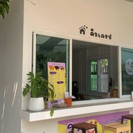 ครัวหลังบ้าน