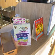 โยกุรุโตะ (Yoguruto) Silom Edge