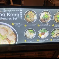 Hong Kong Street Food車仔面