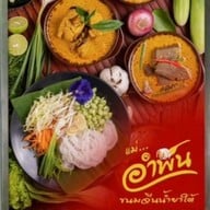 MALA SOCIETY มหาวิทยาลัยกรุงเทพธนบุรี