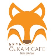(ร้านแนะนำ)(ขายดี)โอกะมิ คาเฟ่ OoKAMI CAFE บางบัวทอง