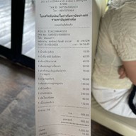 ละมุน62 บาร์ แอนด์ เรสเตอรองต์ สำนักงานใหญ่