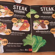 สลัดคุณนาย SALAD KHUNNAI Chapter2
