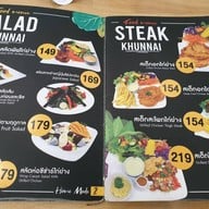 สลัดคุณนาย SALAD KHUNNAI Chapter2