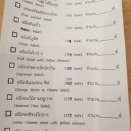 สลัดคุณนาย SALAD KHUNNAI Chapter2