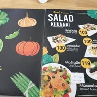 สลัดคุณนาย SALAD KHUNNAI Chapter2