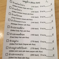 สลัดคุณนาย SALAD KHUNNAI Chapter2