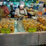ขนมไข่เจริญทรัพย์