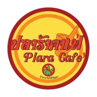 ปลาร้าคาเฟ่ ซอยวังเดิม5 ซอยวังเดิม5