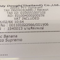 Daddy Dough Cafe ปตท. (ตรงข้ามม. หอการค้าไทย)