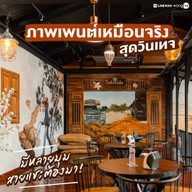 บรรยากาศ โกดังสินชัย