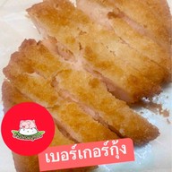 หมูทอด-ร้านปัณหมูทอด