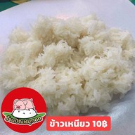 หมูทอด-ร้านปัณหมูทอด