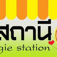 สถานีเจ VeggieStation สาขา แบงค์อพาทเม้นท์