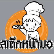 ตือโป๊ยก่าย สหายขายหมู ช่างเคี่ยน