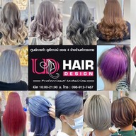UD HAIR DESIGN (ยูดีแฮร์ดีไซน์) ร้านเสริมสวย ยืดผม ยืดเคราติน ดัดวอลลุ่ม ทำสีผม แก้ผมเสีย ซ่อมผมเสีย บำรุงเส้นผม ออกเเบบทรงผม อุดรธานี อุดรธานี