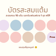 58 Home Coffee & Chanom