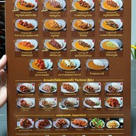 เฟรดดี้ ข้าวแกงกะหรี่ ลาดพร้าว 71