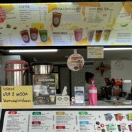 มีชา กาแฟ ชานมไข่มุก สาขาสันนาเม็ง(สันทราย) สันนาเม็ง