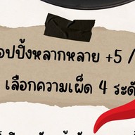 Just A Bite ชีสเค้ก