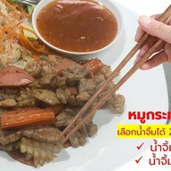 เมนูของร้าน รวมพลย่างให้ สินทวี พระราม2 ซอย43