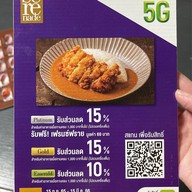 เฟรดดี้ ข้าวแกงกะหรี่ ลาดพร้าว 71