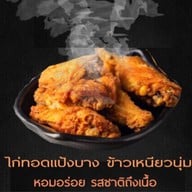 ไก่ทอดนำ้ปลาเจ๊นี
