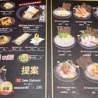 On Zen Japanese Cafe By My Cup