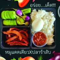 แดกแดดเดียว พุทธบูชา 36