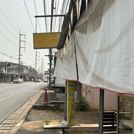 อาหารเจ ครัวบุญ