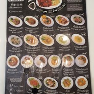 เมนู บุษบา เป็ดย่าง อิสลาม -