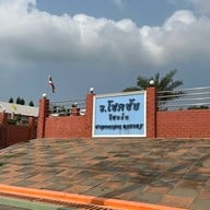 ว.โชคชัย รีสอร์ท แสมสาร