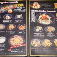 On Zen Japanese Cafe By My Cup