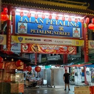 บรรยากาศ China Town Kuala Lumpur
