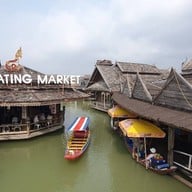 ตลาดน้ำ 4 ภาค