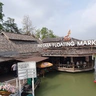 ตลาดน้ำ 4 ภาค