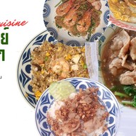 จิตอารีย์ ยอดผัก กรุงเทพกรีฑาตัดใหม่