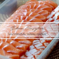 Salmon Consigliere แซลมอนคอนซีเยเร ลาซาล