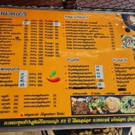 กะเพราขุนช้าง พุทธมณฑลสาย 1 พุทธมณฑลสาย1