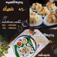 ครัวTHE CAMP