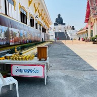 วัดปานประสิทธาราม (วัดปีกกา)