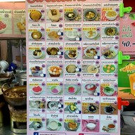 Sweettime Vongvien 22