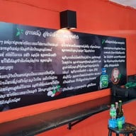 กะเพราขุนช้าง พุทธมณฑลสาย 1 พุทธมณฑลสาย1