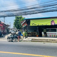 ข้าวแกงคนคอน -