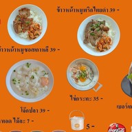 Jheang BBQ เจ๊เฮี้ยง พนมสารคาม