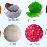 บ้านยำเครื่องแน่น