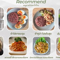 FIT FOOD อาหารคลีน โปรตีนเน้นๆ ม.กรุงเทพ