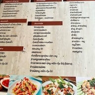 ก้องวัลเลย์