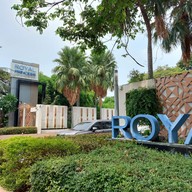 โรงแรมรอยัลปริ๊นเซสหลานหลวง